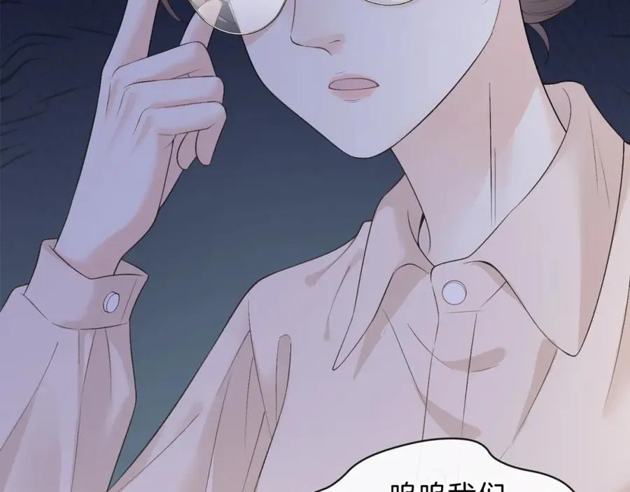 第三十四话 羽毛球赛 第8页