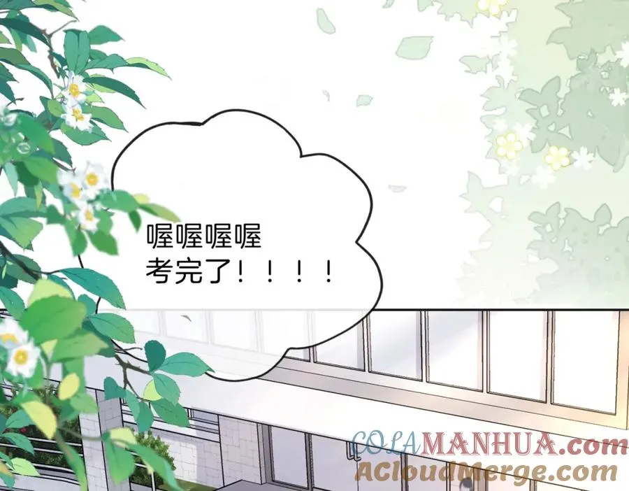第三十四话 羽毛球赛 第13页