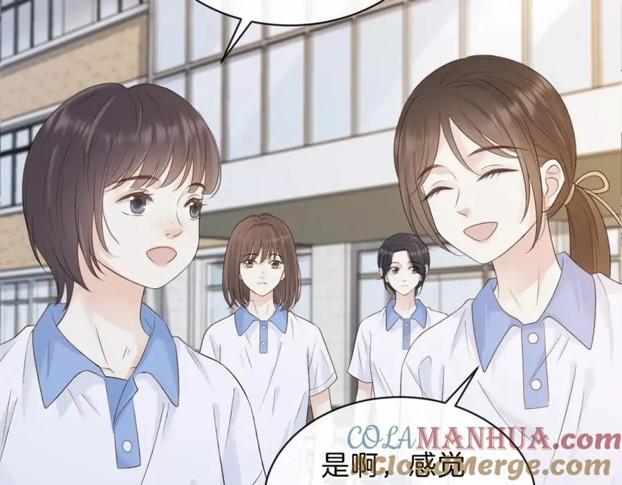 第三十四话 羽毛球赛 第16页