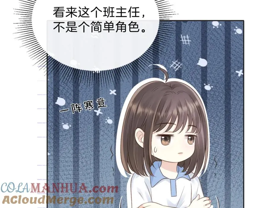 第三十四话 羽毛球赛 第22页