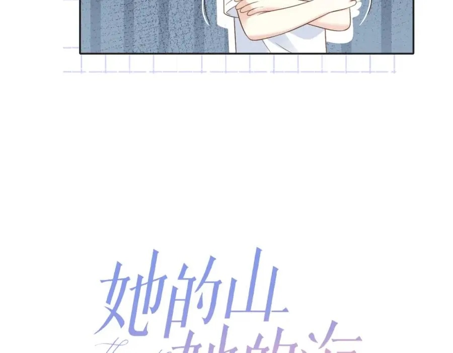 第三十四话 羽毛球赛 第23页
