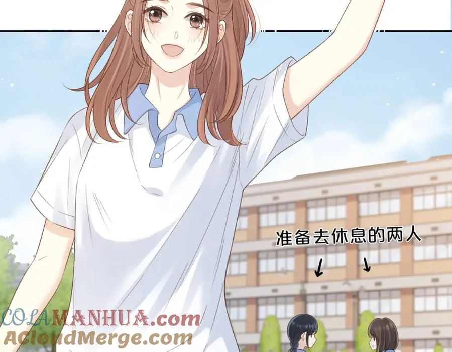 第三十四话 羽毛球赛 第28页