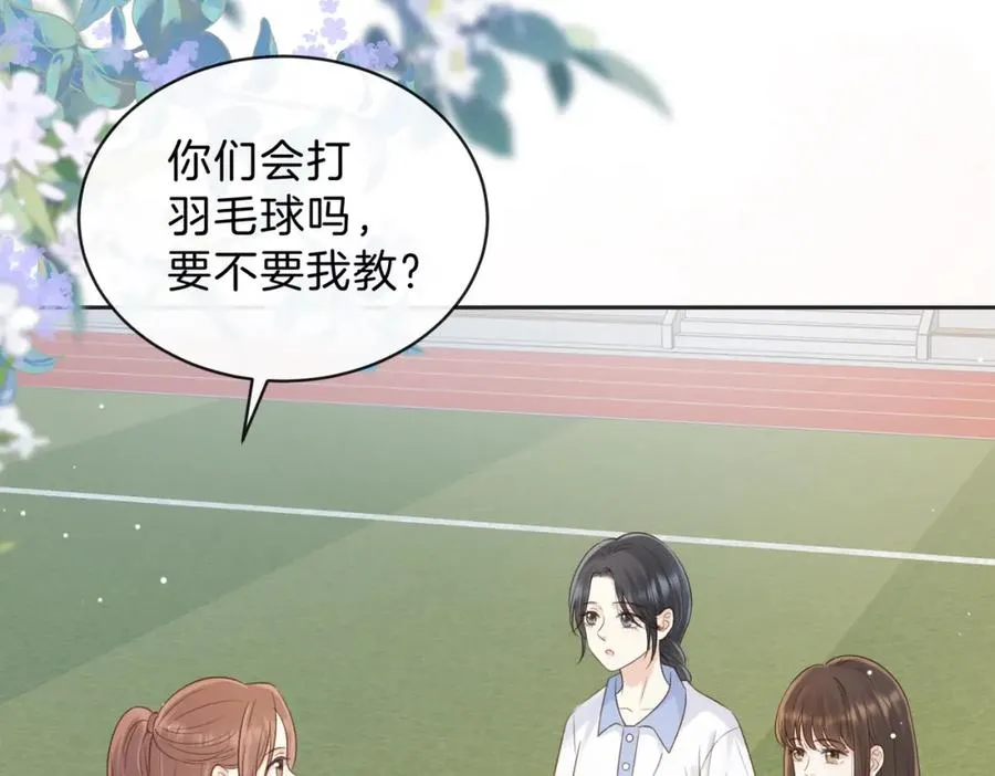 第三十四话 羽毛球赛 第30页