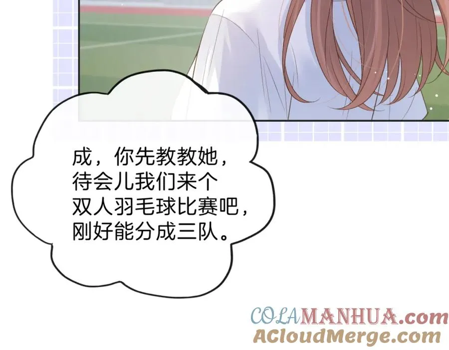 第三十四话 羽毛球赛 第34页