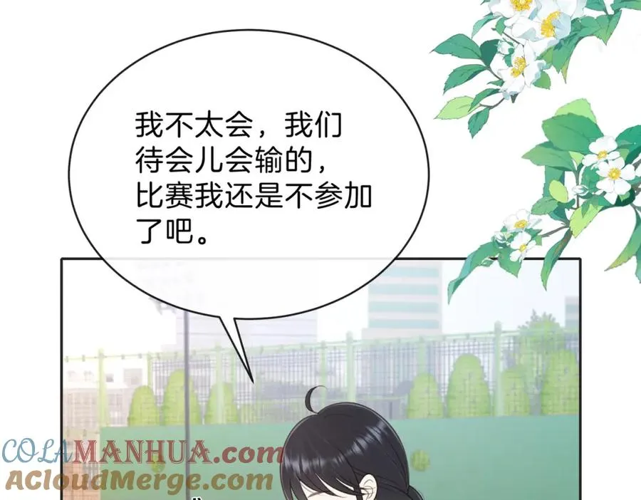 第三十四话 羽毛球赛 第40页