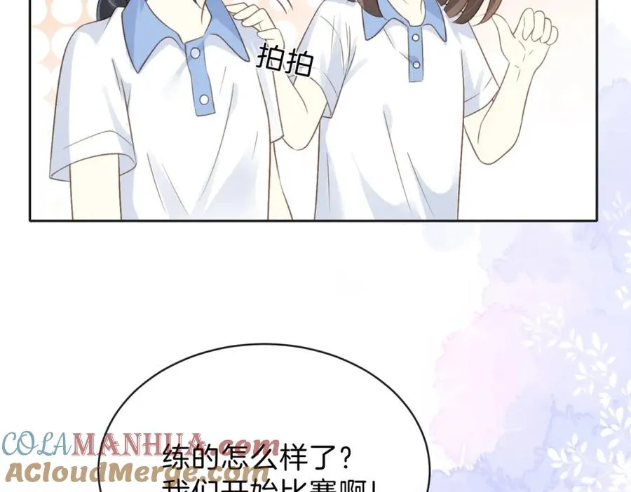 第三十四话 羽毛球赛 第43页