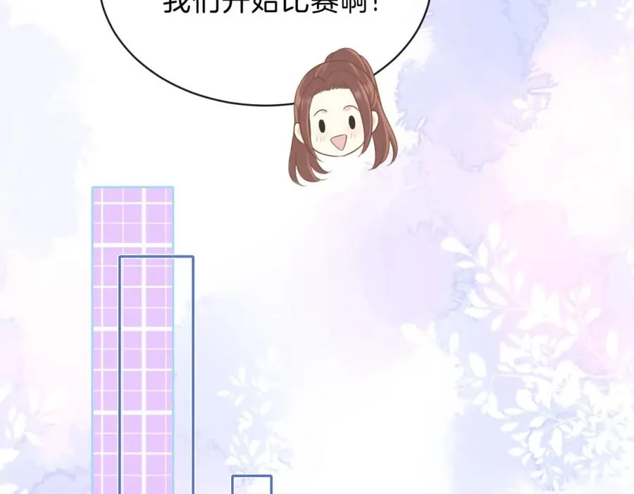 第三十四话 羽毛球赛 第44页