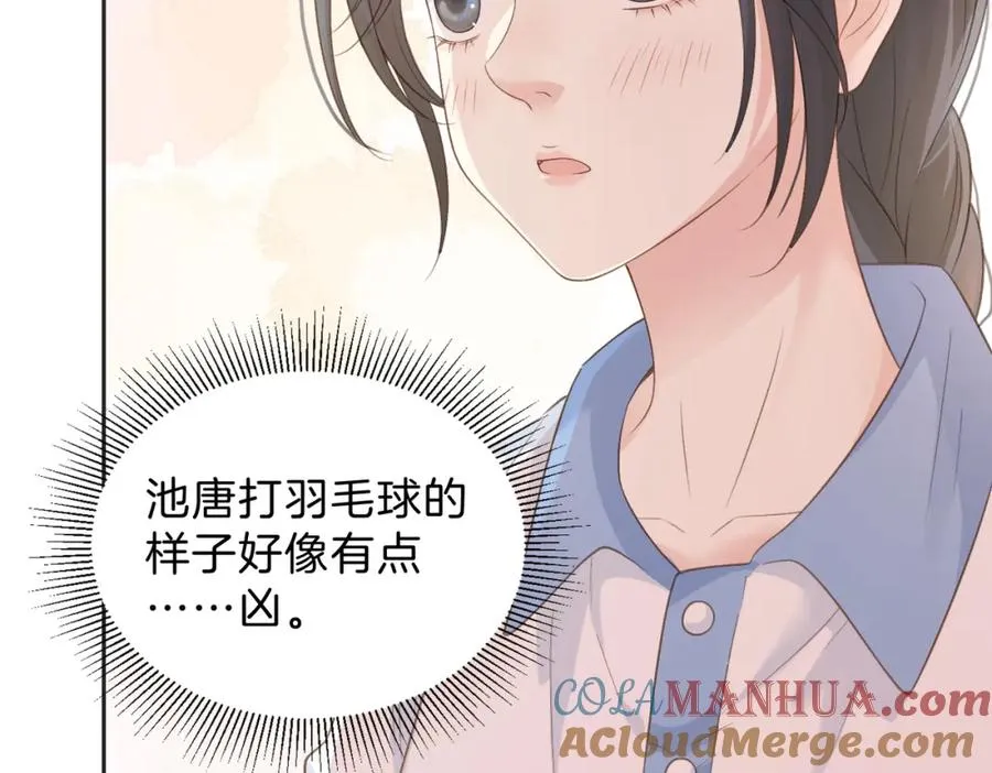 第三十四话 羽毛球赛 第58页