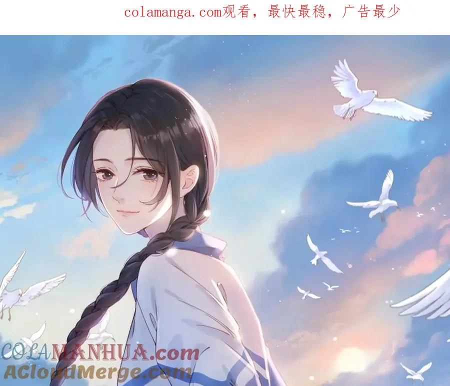第三十五话 新室友与旧室友 第1页