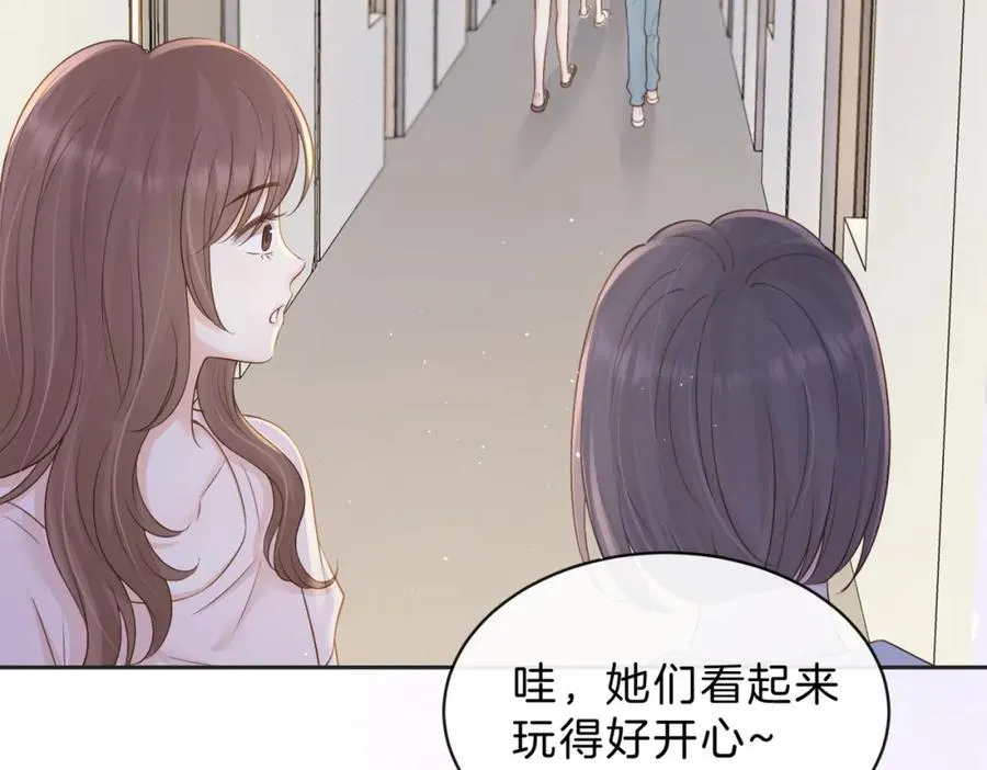 第三十五话 新室友与旧室友 第33页