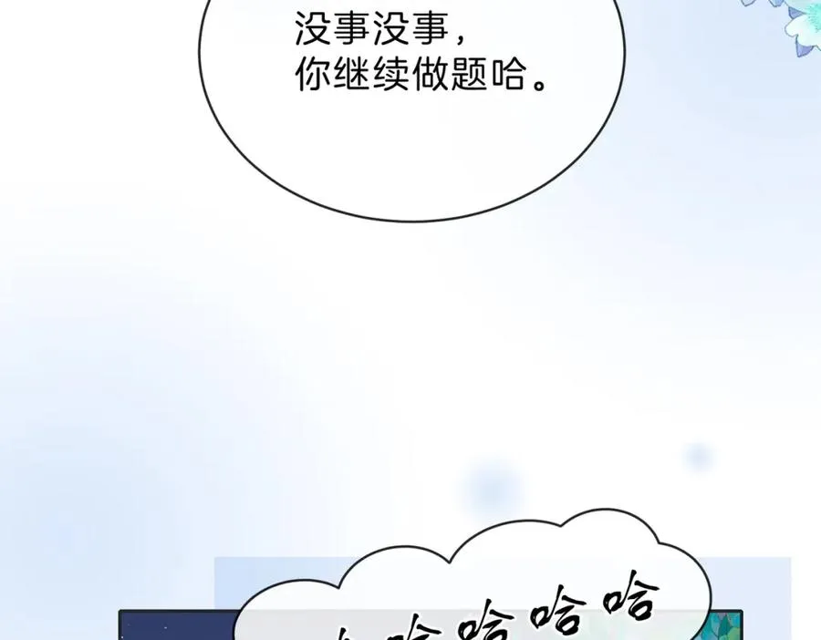 第三十五话 新室友与旧室友 第65页