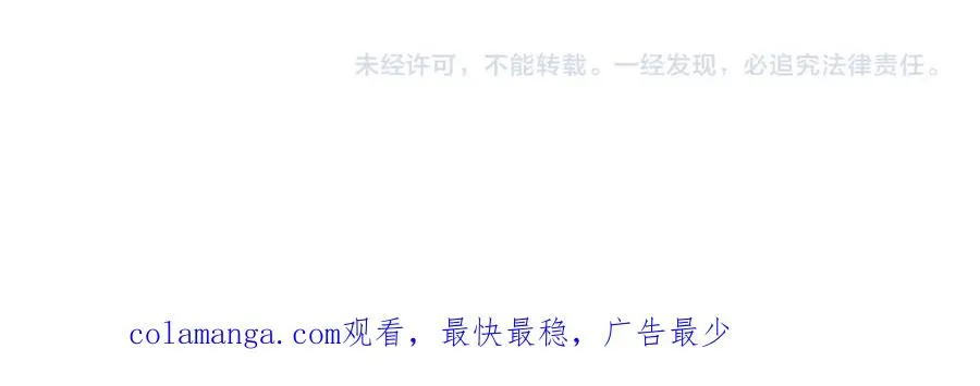 第三十五话 新室友与旧室友 第98页