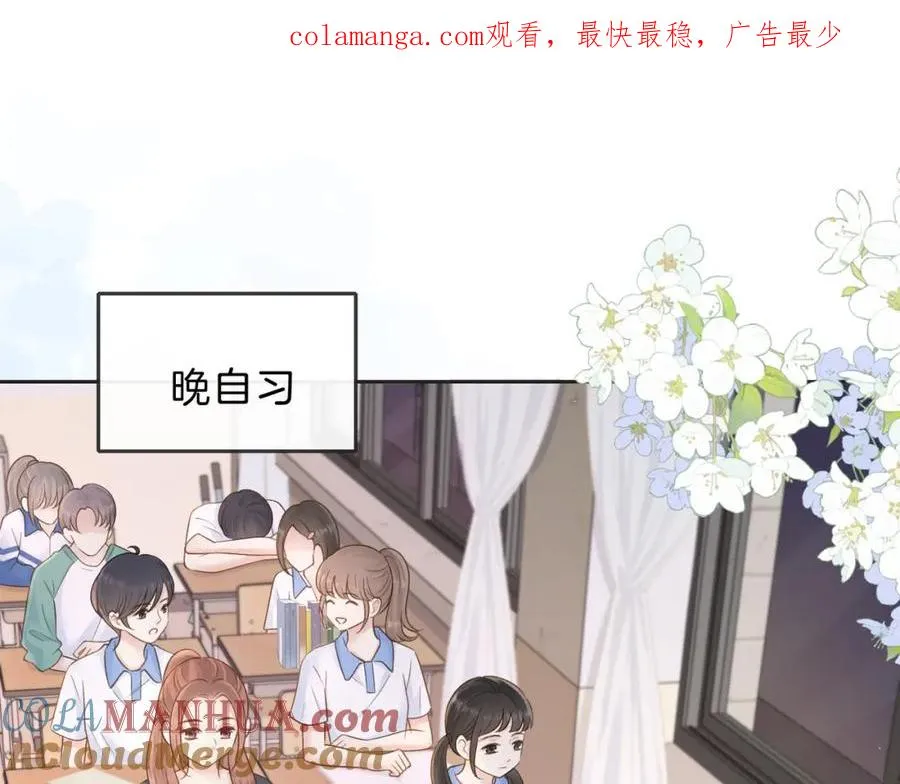 第三十六话 飞蛾 第1页