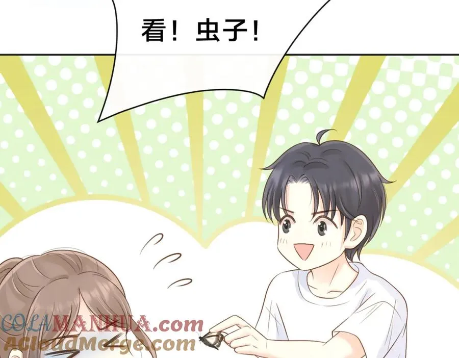第三十六话 飞蛾 第43页