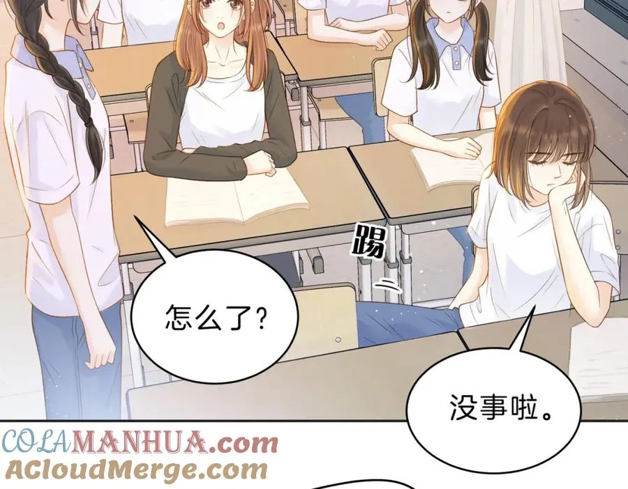第三十六话 飞蛾 第58页