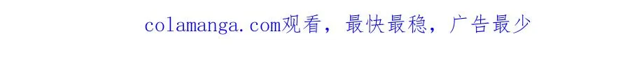 第三十六话 飞蛾 第83页