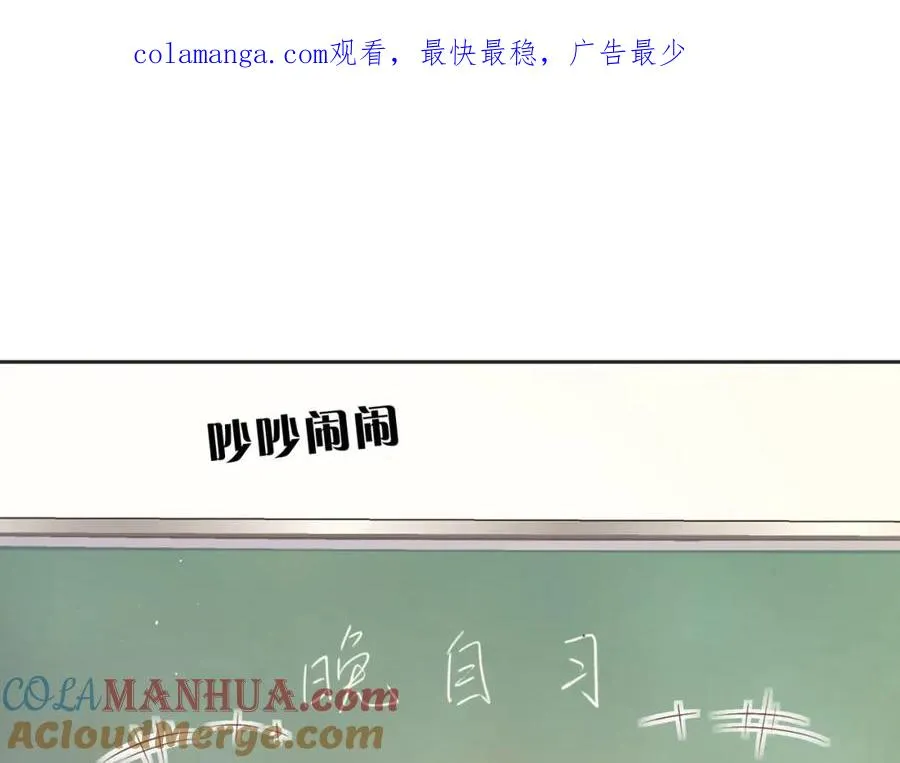 第三十七话 你画我猜 第1页