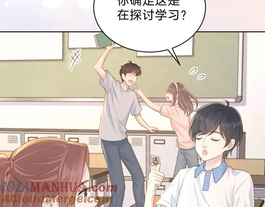 第三十七话 你画我猜 第7页