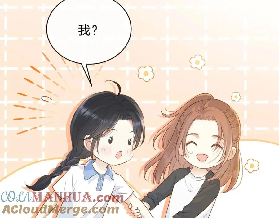 第三十七话 你画我猜 第28页
