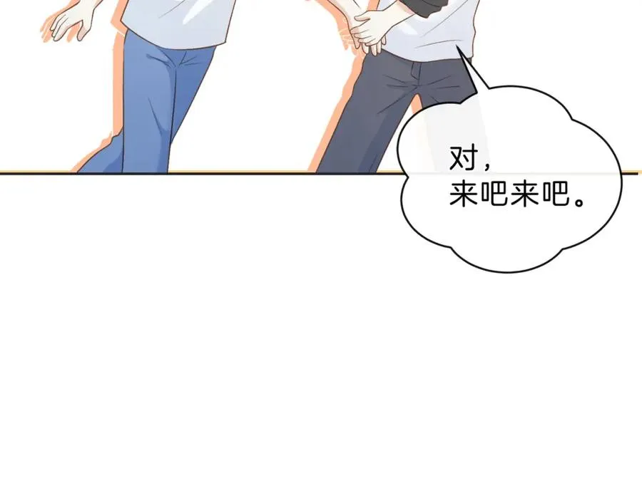 第三十七话 你画我猜 第29页
