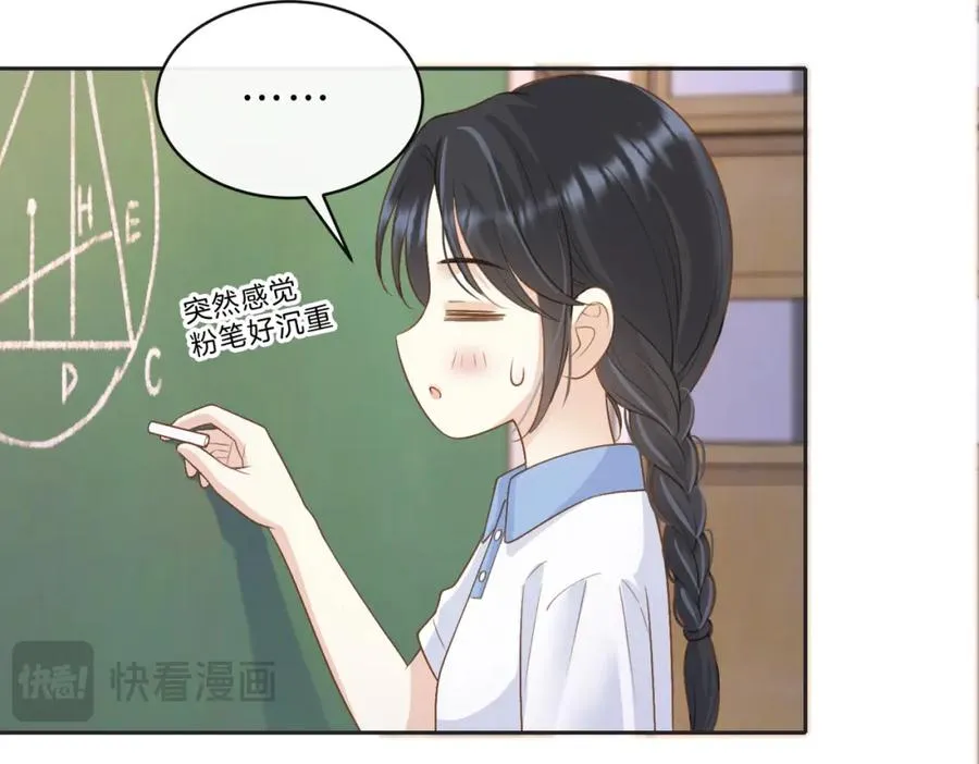 第三十七话 你画我猜 第36页