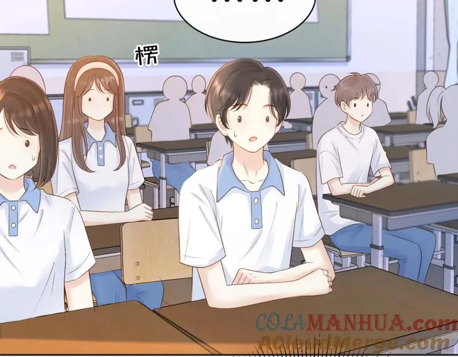 第三十七话 你画我猜 第49页