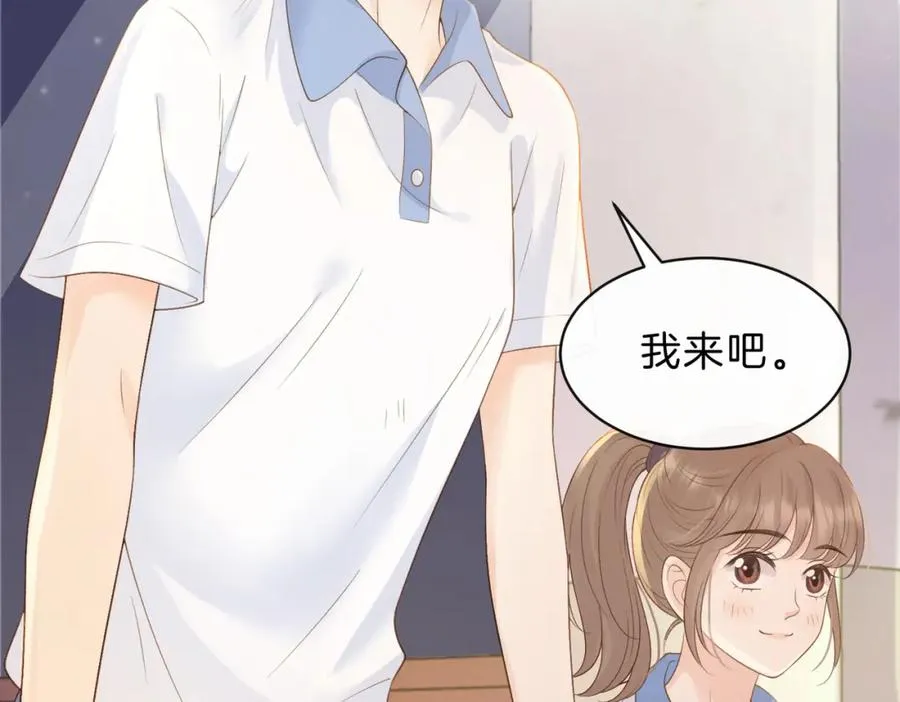 第三十七话 你画我猜 第63页