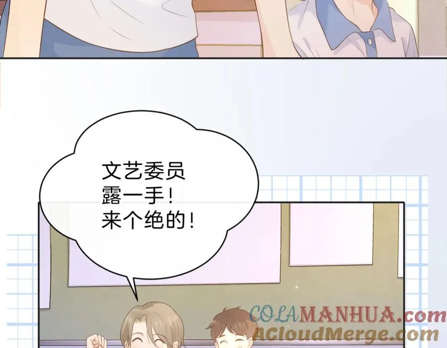 第三十七话 你画我猜 第64页