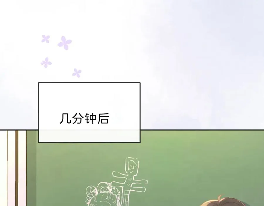 第三十七话 你画我猜 第66页