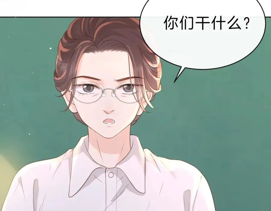 第三十七话 你画我猜 第77页