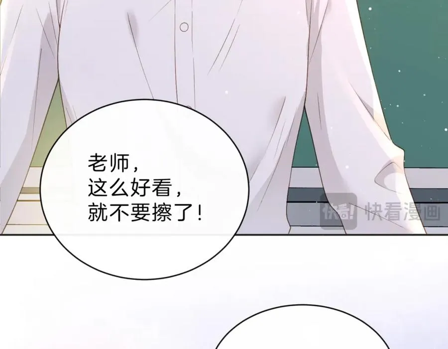 第三十七话 你画我猜 第78页