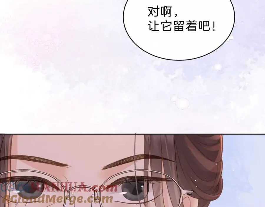 第三十七话 你画我猜 第79页