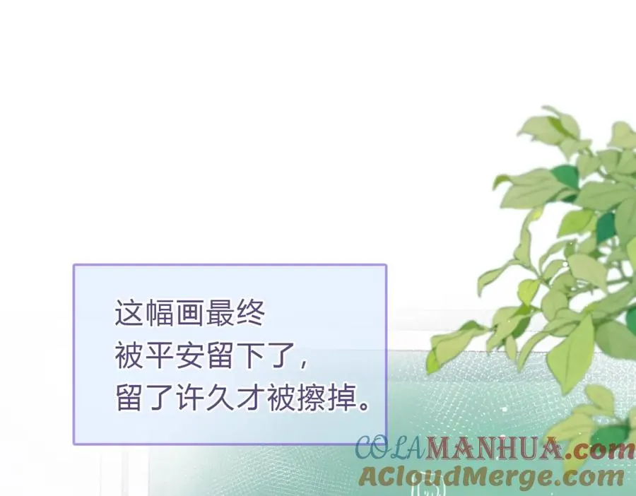 第三十七话 你画我猜 第88页