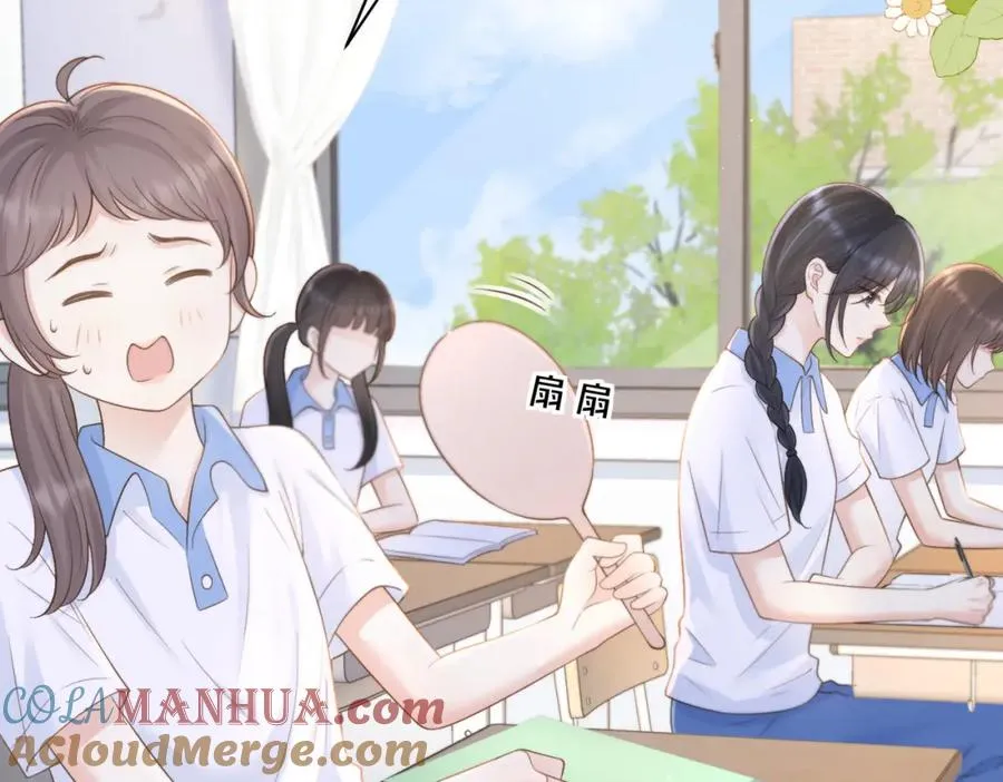 第三十八话 “救火员”同桌 第7页