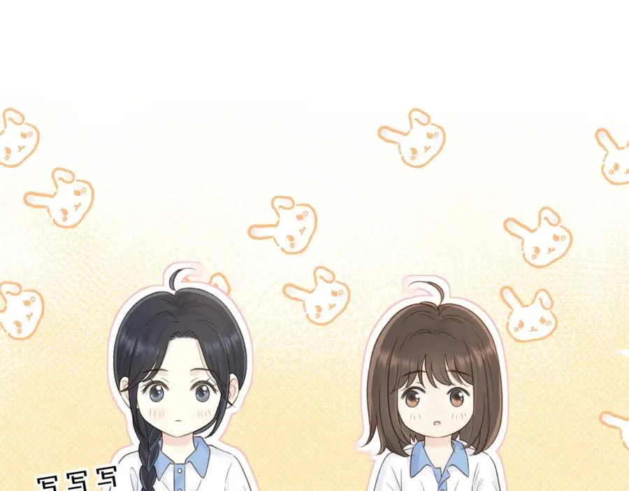 第三十八话 “救火员”同桌 第21页