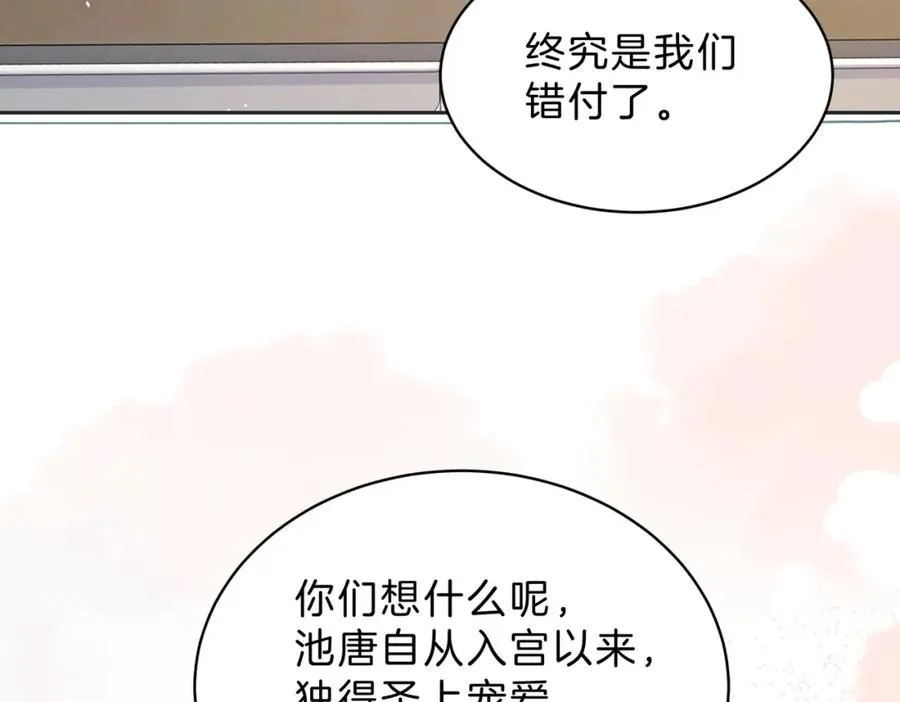 第三十八话 “救火员”同桌 第41页