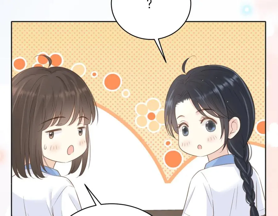 第三十八话 “救火员”同桌 第44页