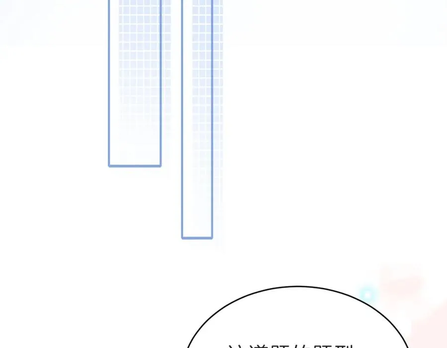 第三十八话 “救火员”同桌 第50页