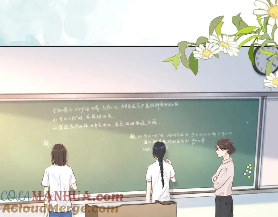 第三十八话 “救火员”同桌 第64页