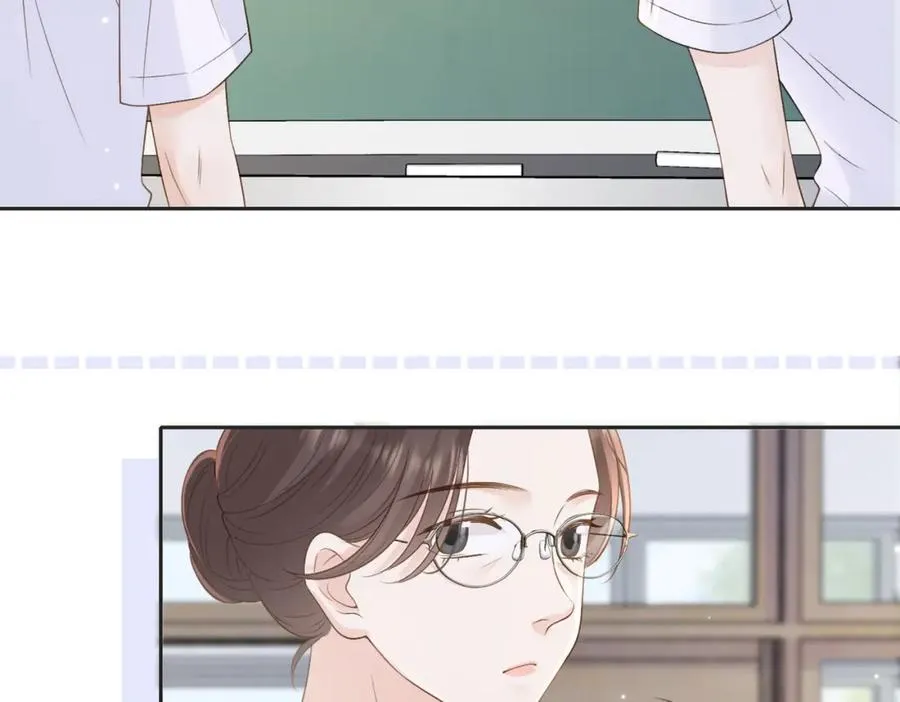 第三十八话 “救火员”同桌 第74页