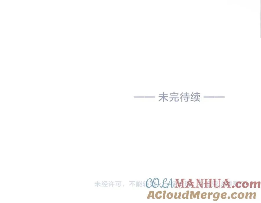 第三十八话 “救火员”同桌 第91页