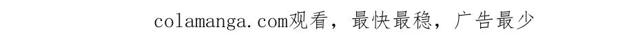 第三十八话 “救火员”同桌 第97页