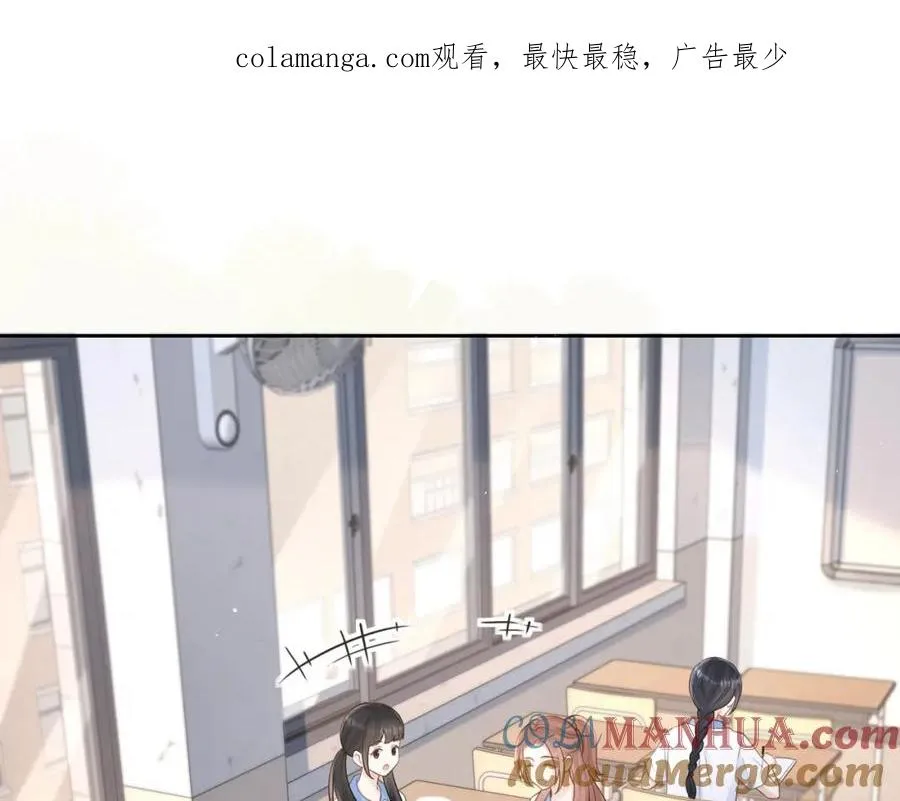 第三十九话 十一假期 第1页