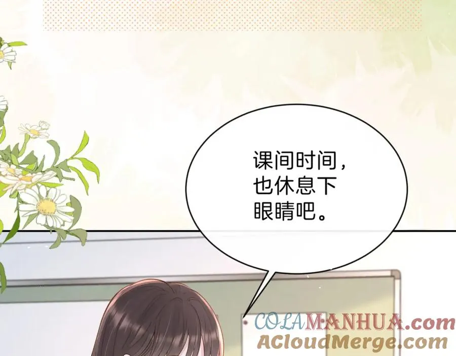 第三十九话 十一假期 第4页