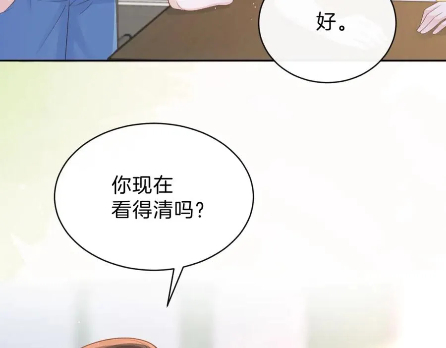 第三十九话 十一假期 第6页
