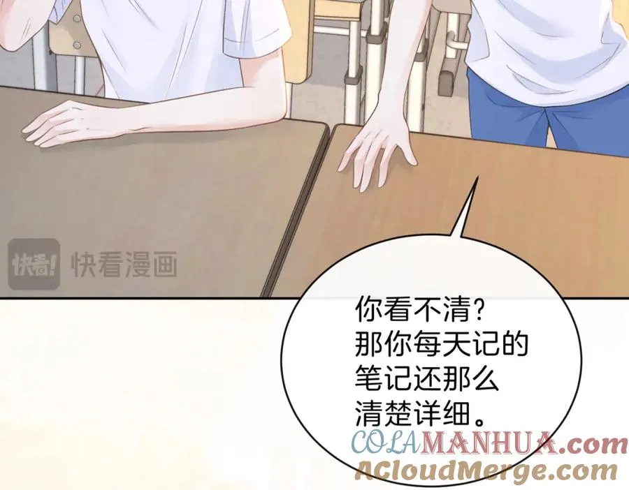 第三十九话 十一假期 第10页