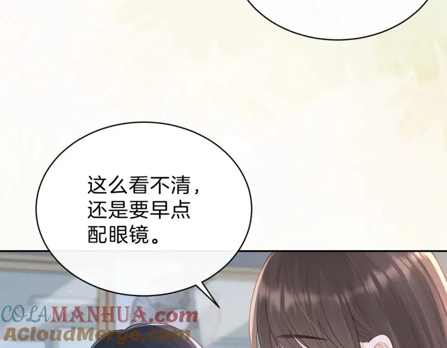 第三十九话 十一假期 第13页