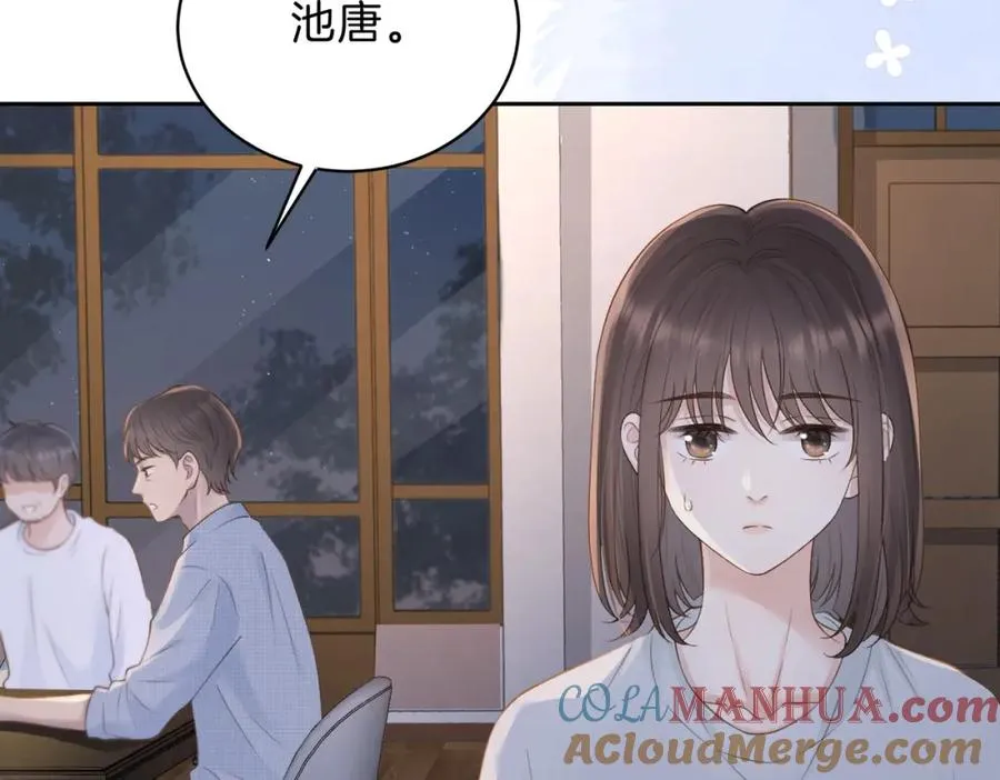 第三十九话 十一假期 第34页