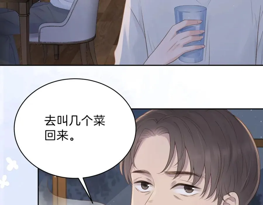 第三十九话 十一假期 第35页