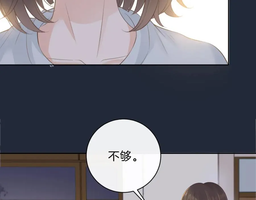第三十九话 十一假期 第41页